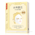 China Mask Family Moisturizing facial mask Factory